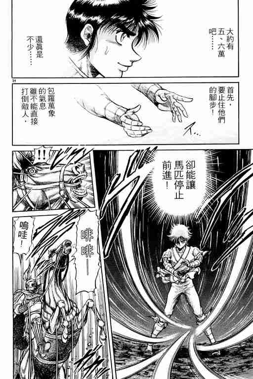 第 185 页