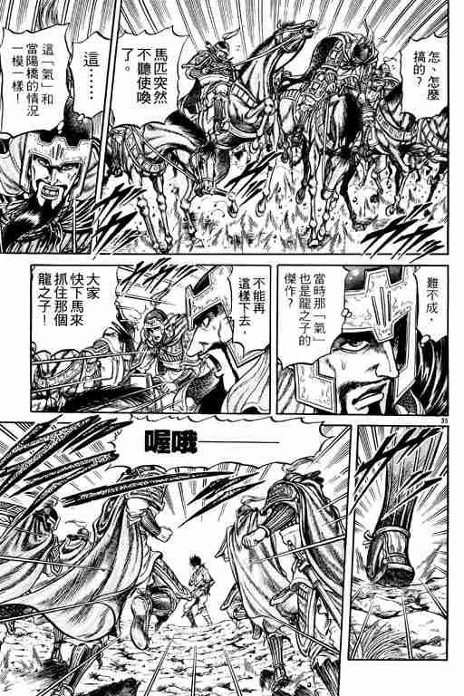 第 186 页