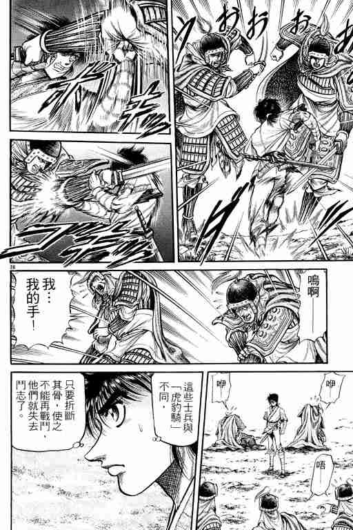 第 187 页