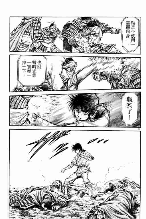 第 188 页