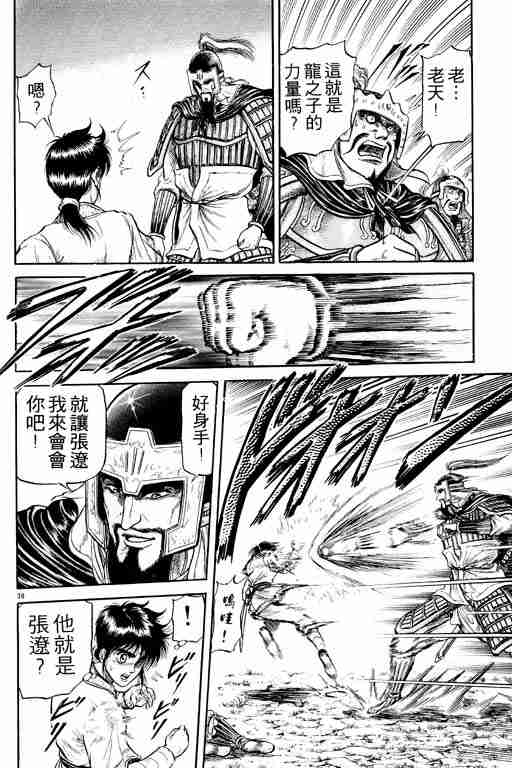 第 189 页