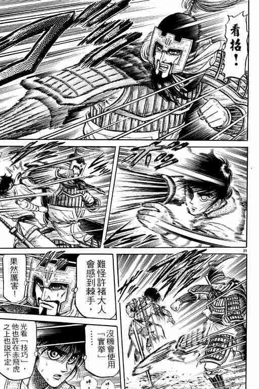 第 190 页