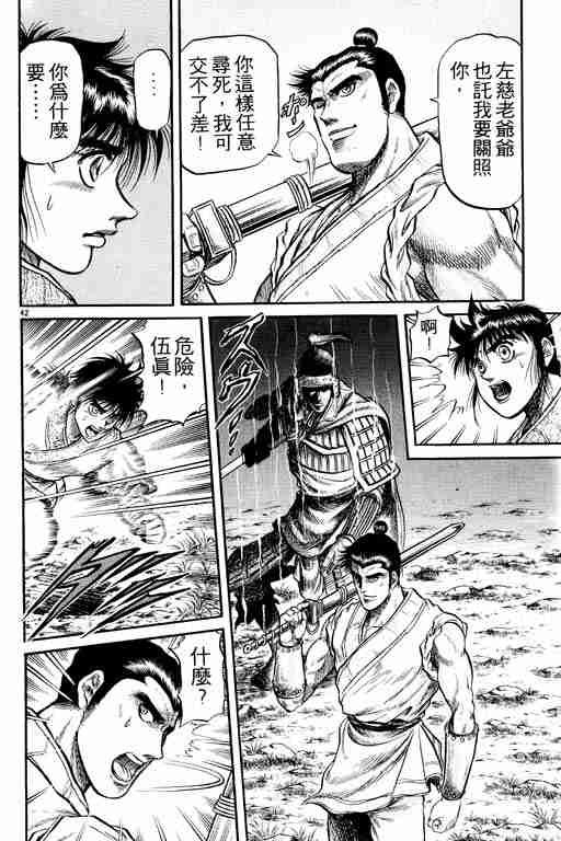 第 193 页