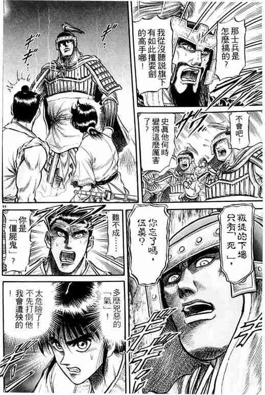 第 195 页