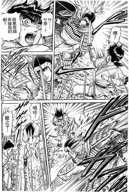 第 197 页