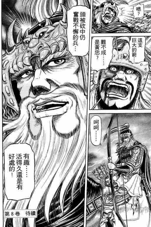 第 201 页