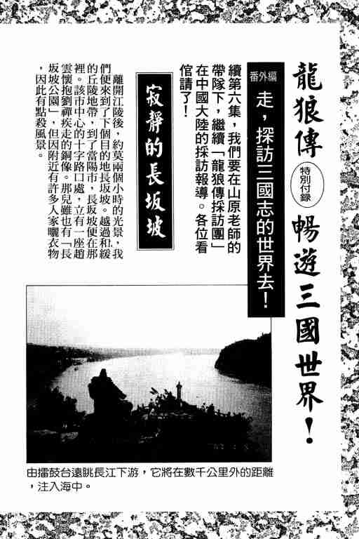 第 203 页