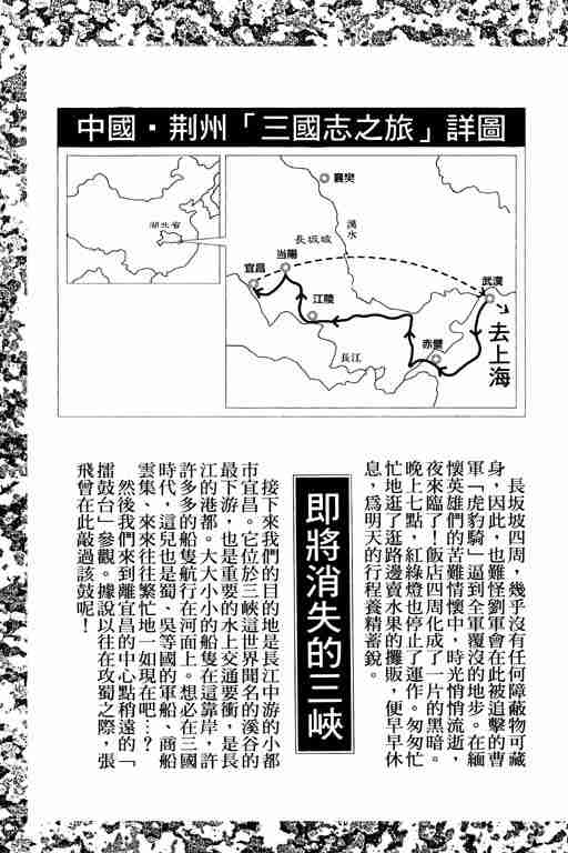 第 204 页
