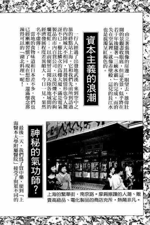 第 205 页