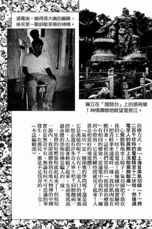 第 206 页