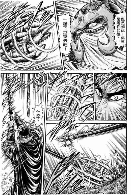 第 22 页