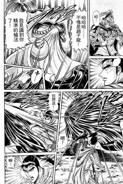 第 25 页