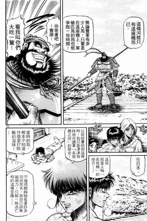 第 31 页