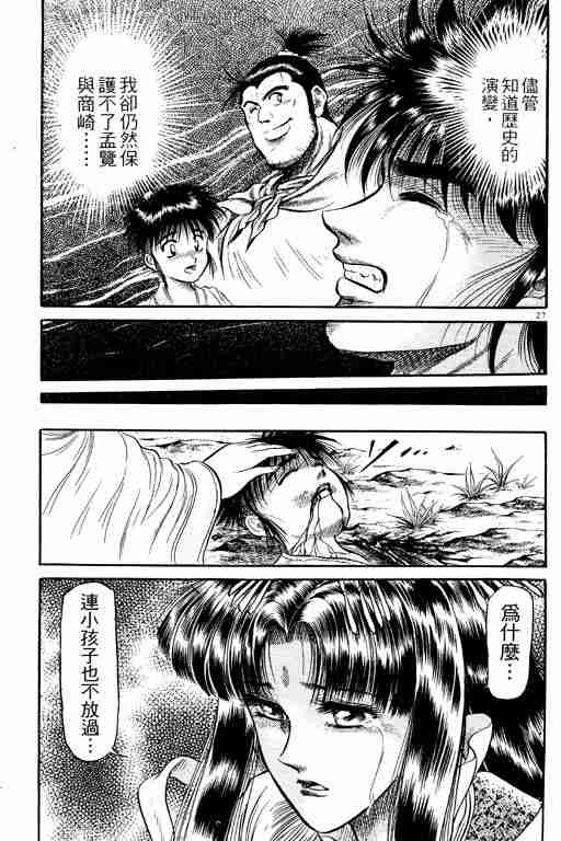 第 32 页