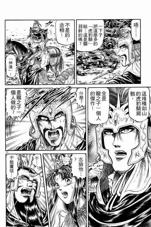 第 35 页