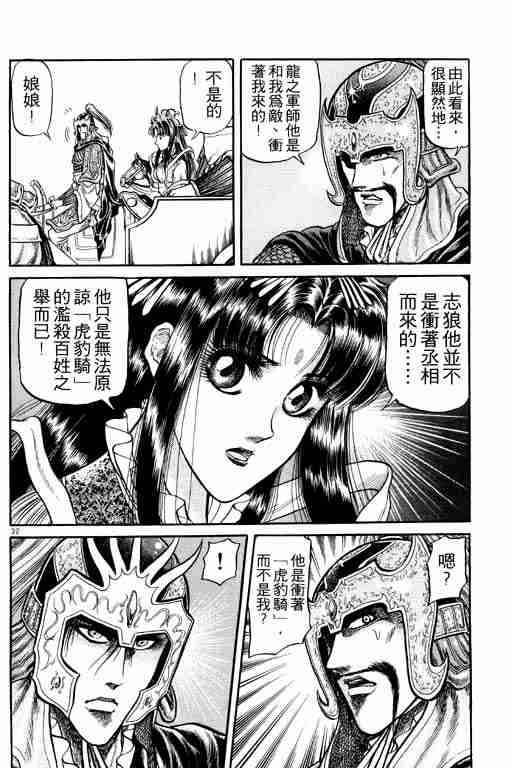 第 37 页