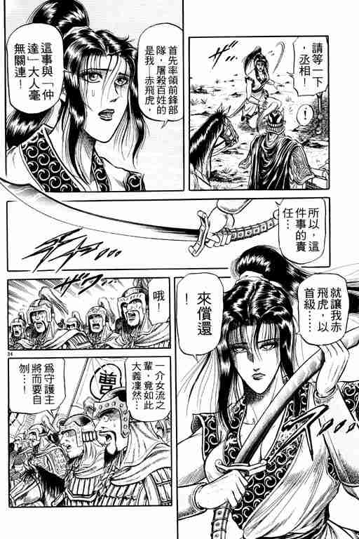 第 39 页