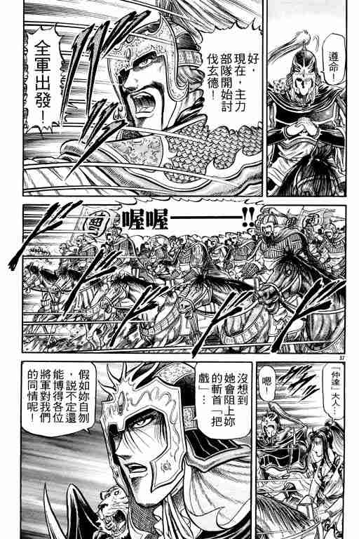 第 42 页