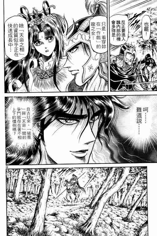 第 43 页