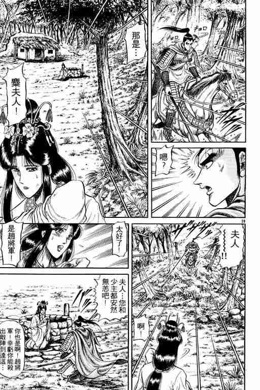 第 44 页