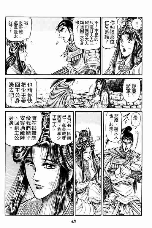 第 46 页