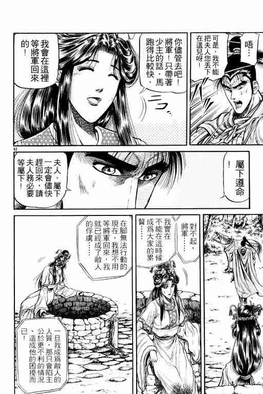 第 47 页