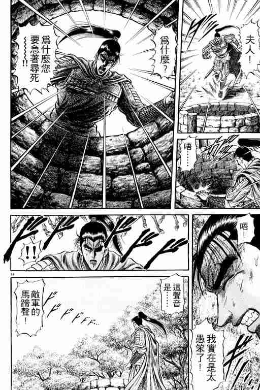 第 49 页