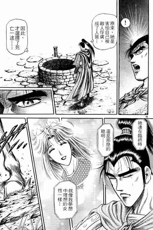 第 50 页