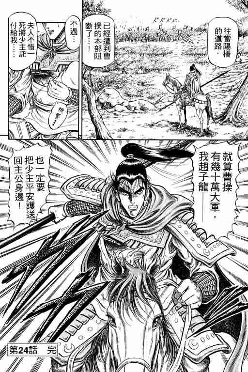 第 51 页