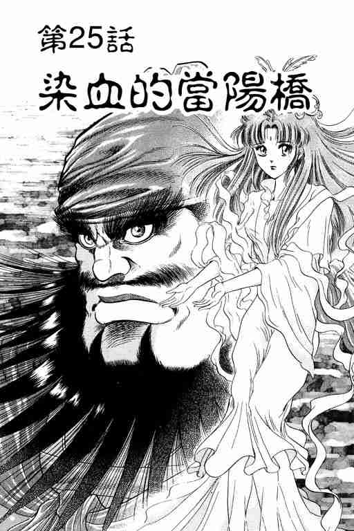 第 52 页