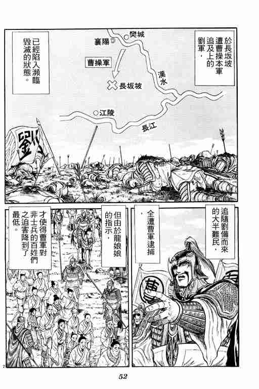 第 53 页