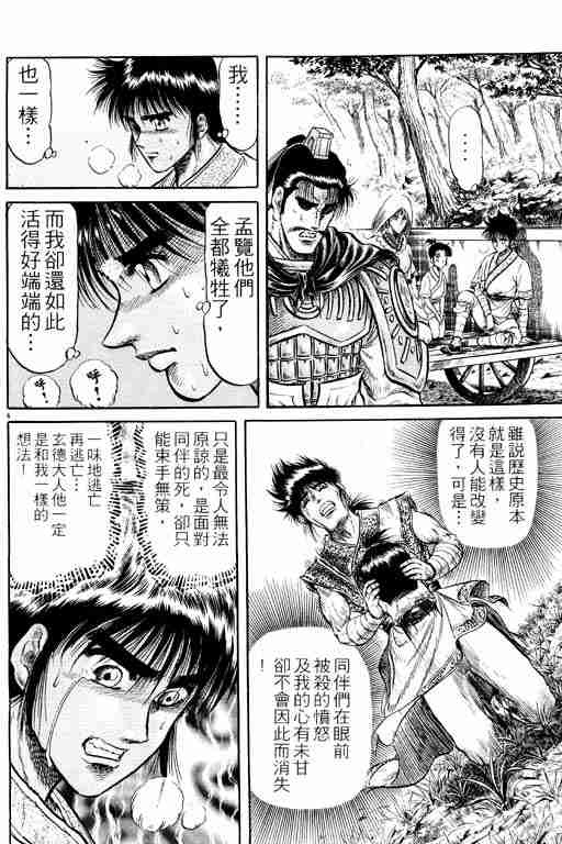 第 55 页