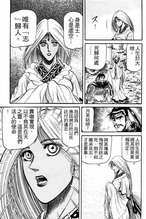 第 56 页