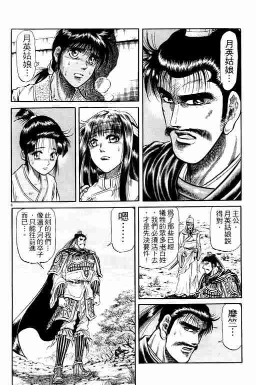 第 57 页