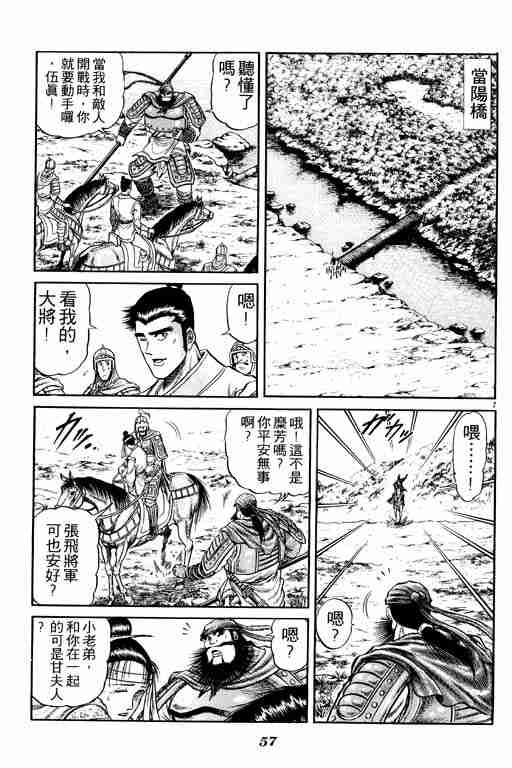 第 58 页