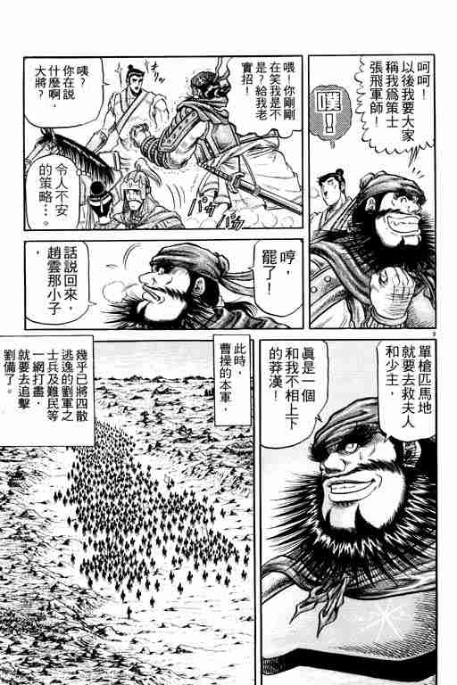 第 59 页
