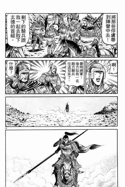 第 60 页