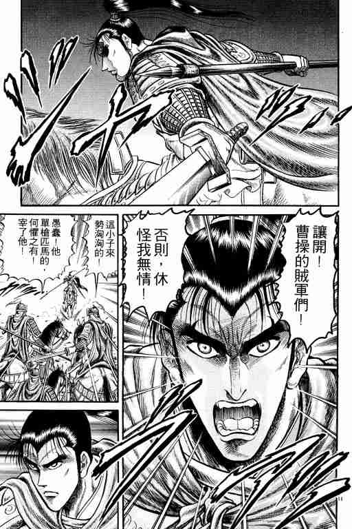第 61 页