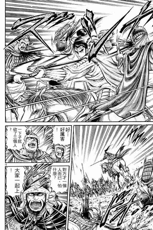 第 62 页