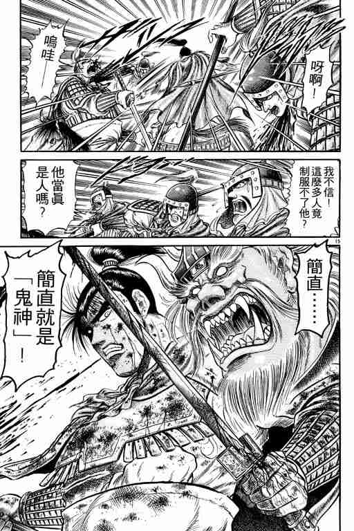 第 65 页