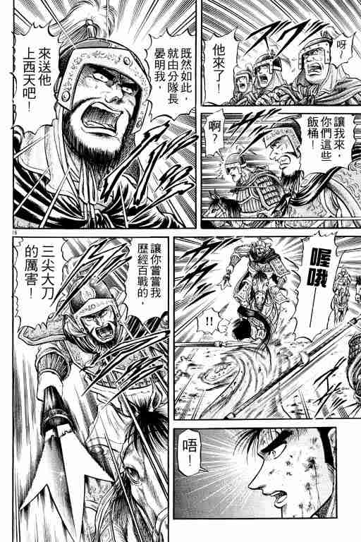 第 66 页