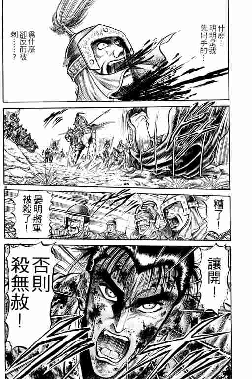 第 68 页