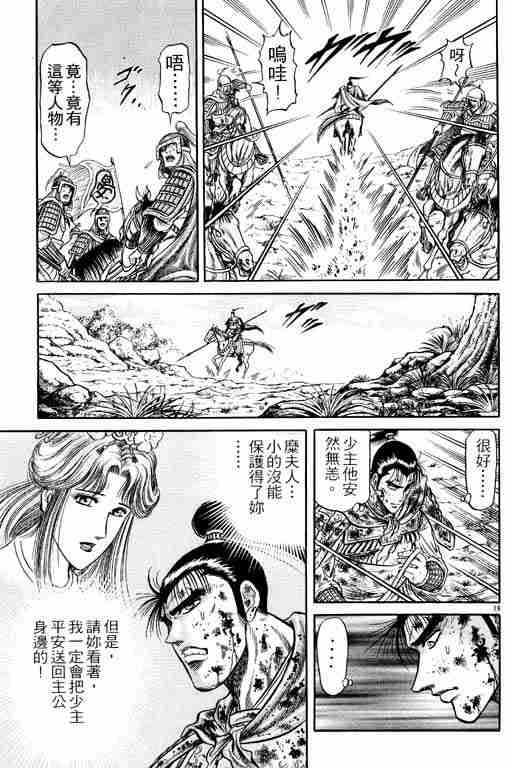 第 69 页