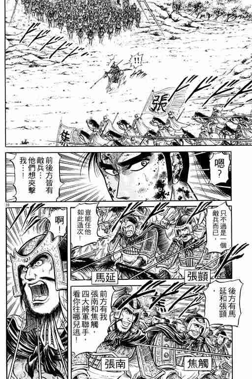 第 70 页