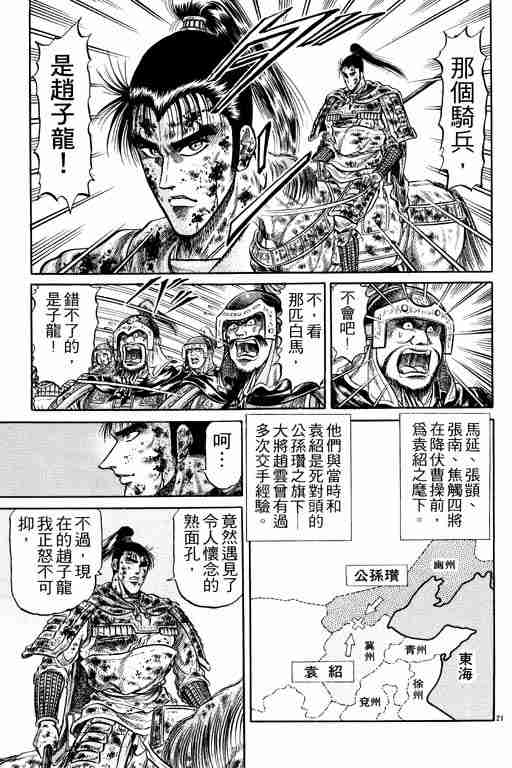 第 71 页