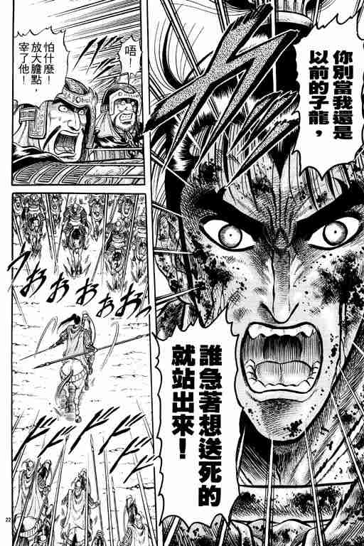 第 72 页