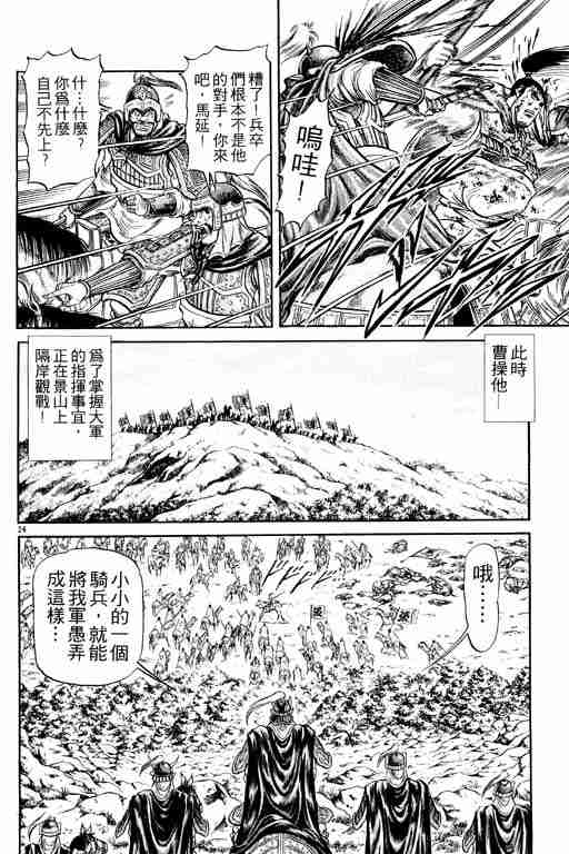 第 74 页