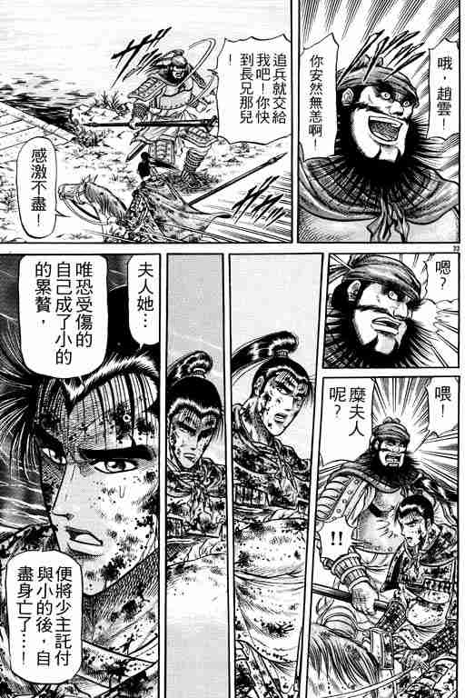 第 83 页