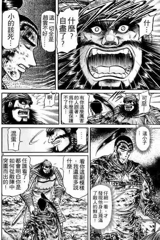 第 84 页