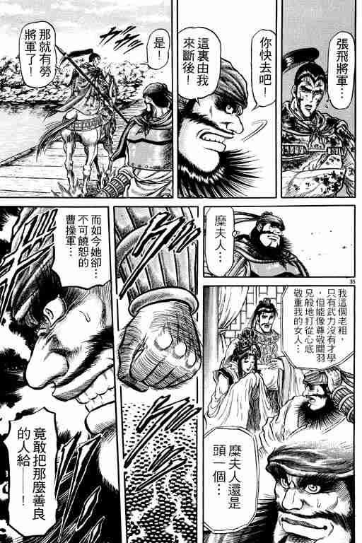 第 85 页